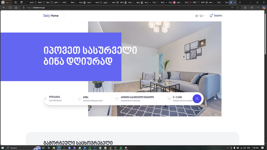 DailyHome platform preview